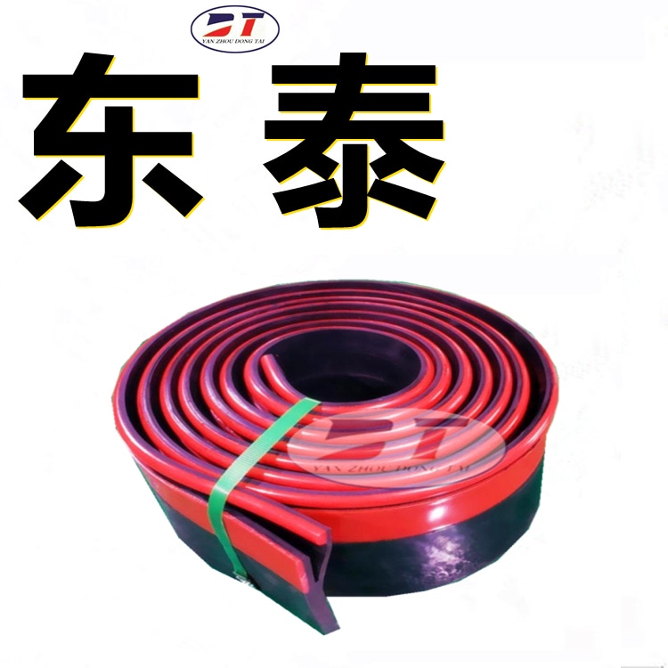 Y型防溢裙板 人字形橡膠裙皮 T型裙邊擋板