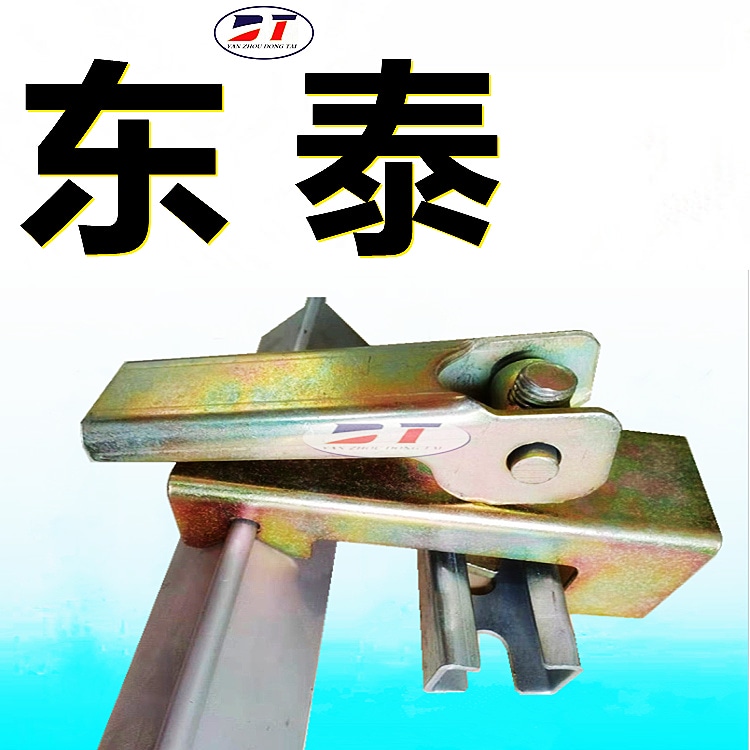 高強度熱鍍鋅夾持器 導(dǎo)料槽防溢裙板夾持器