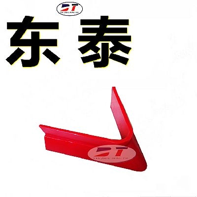 可變槽角式馬蹄形聚氨酯主犁刀 直板型雙側(cè)犁煤器不銹鋼刮板