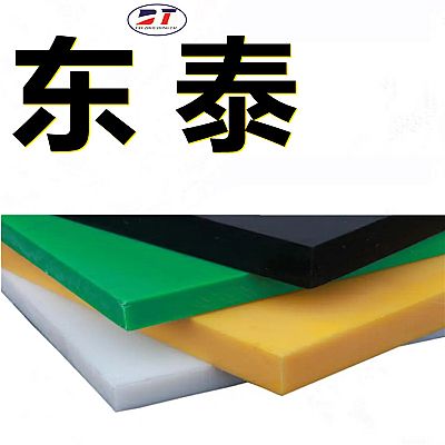 定制高分子量聚乙烯耐磨異形件 導(dǎo)料槽專用高分子耐磨滑板