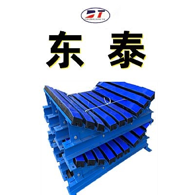 廠家定制礦用輸送帶減震緩沖床|落煤點緩沖裝置