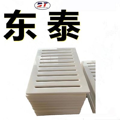 造紙機(jī)械高分子聚乙烯脫水面板 毛巾吸水箱PE聚乙烯板