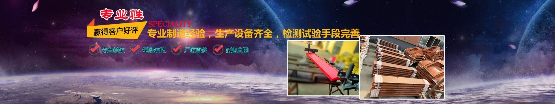 濟(jì)寧市兗州區(qū)東泰機(jī)械有限公司